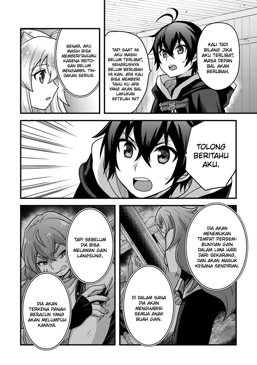 Fuguushoku to Baka ni Saremashita ga Jissai wa Sorehodo Waruku Arimasen? chapter 32